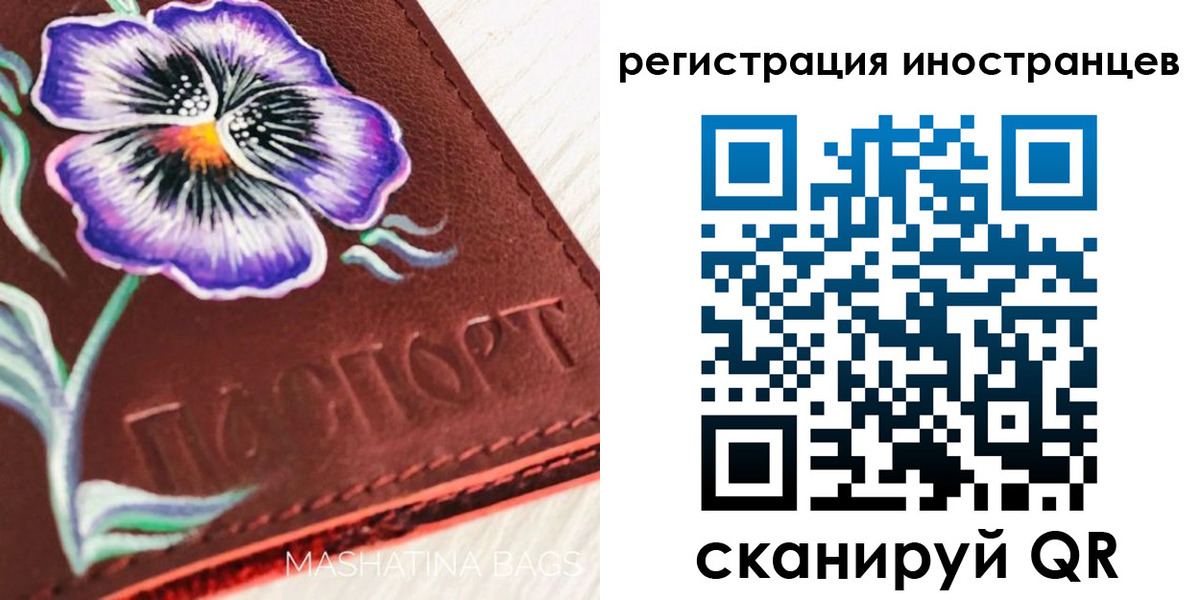 временная регистрация недорого в Великом Новгороде
