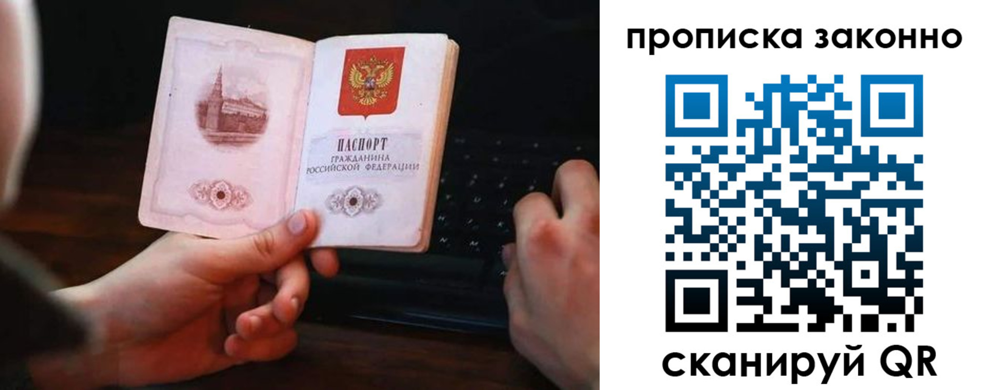 временная регистрация 2025 в Великом Новгороде