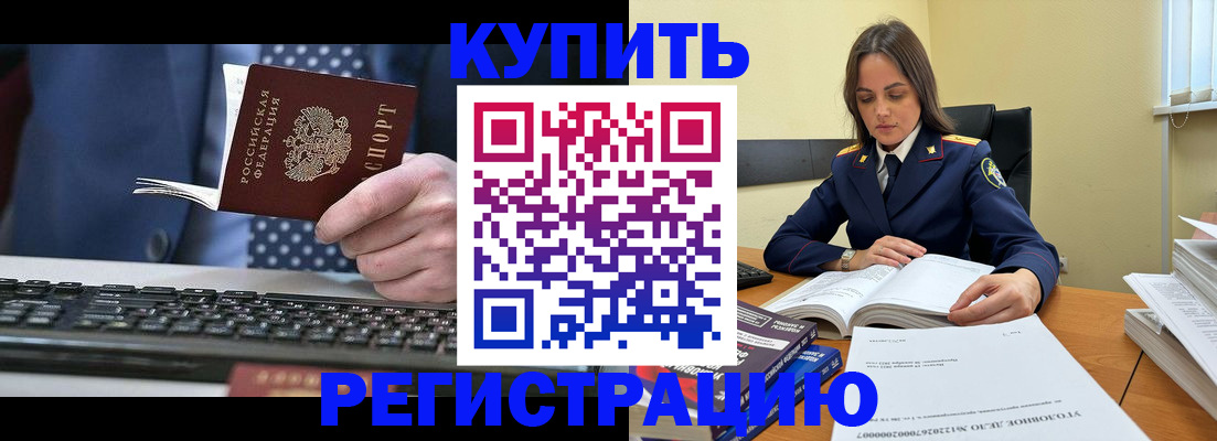 временная регистрация госуслуги в Великом Новгороде