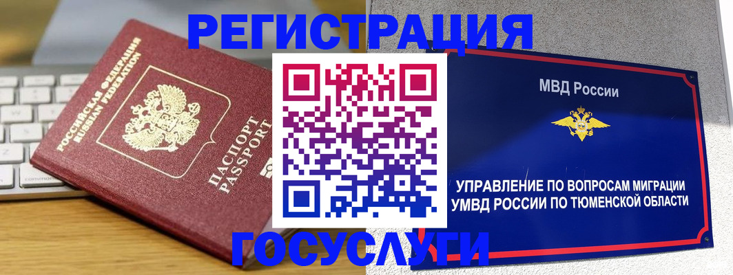 пропишу в квартире в Великом Новгороде